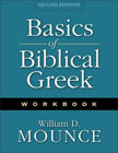 Basics of Biblical Greek Workbook: William Mounce