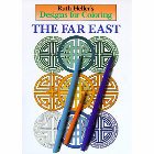 Designs for Coloring: The Far East: Ruth Heller & Ruth Heller