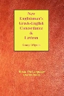 New Englishman's Greek-English Concordance with Lexicon: George Wigram & George Wigram & Jay Green